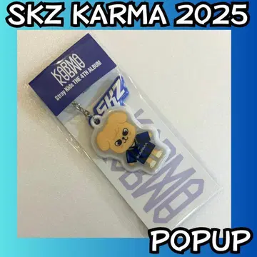 스키즈 POPUP SKZOO 승민 퍼핌 키링 J030