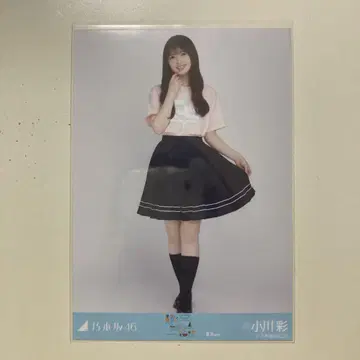 노기자카46 오가와 아야 브로마이드 카가와T 히키
