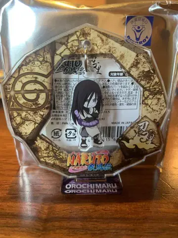 NARUTO 니지겐노모리 유라유라 아크릴 스탠드