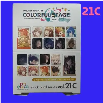 새상품 프로세카 에피카 21C 미개봉 1BOX