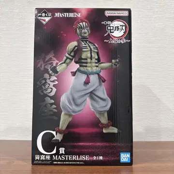 귀멸의 칼날 제일복권 MASTERLISE [ 아카자 C상 피규어 ]