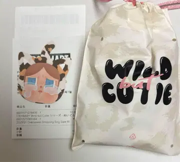 Crybaby wild butcutie vintage Cutie