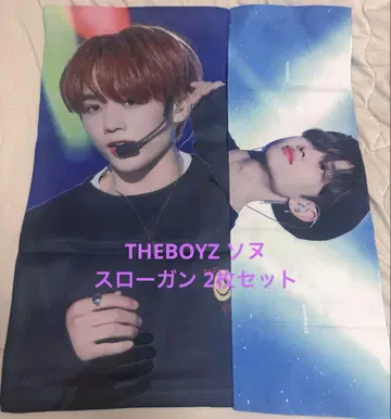 THEBOYZ 도보이즈 선우 슬로건 2매