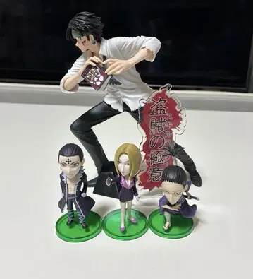 HUNTER x HUNTER 프라이스 묶음 판매