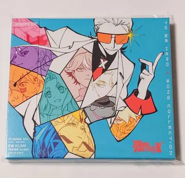 TO BE HERO X TBHX SONG COLLECTION 앨범
