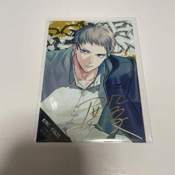 B-project B프로 사인 금박 브로마이드 혜택 KOC 토노 미로쿠