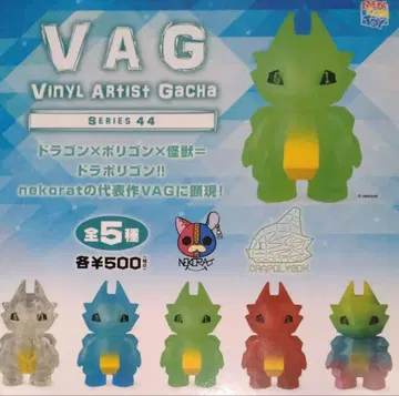 VAG 드라곤폴리곤 가챠 전 5종 세트