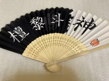 가면라이더 이그제이드 단 쿠로토 신 겐무 부채