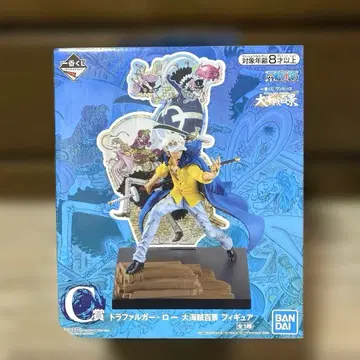 최종 대처분 ONE PIECE 제일복권 C상 트라팔가 로 대해적백경