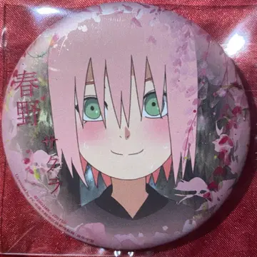 NARUTO 한정품 매트 캔뱃지 유년기 하루노 사쿠라