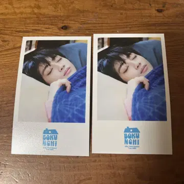 야마모토 류토 오야스미 트레이딩 카드
