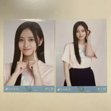 노기자카46 이노우에 나기사 브로마이드 카가와T 요리,츄