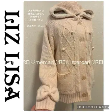 리즈리사 보아 안감 니트 후드티 긴팔 핑크 히메갸루 헤이세이 y2k