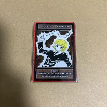 HUNTER x HUNTER 스탯 카드 크라피카