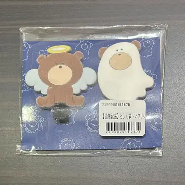 카토 시호