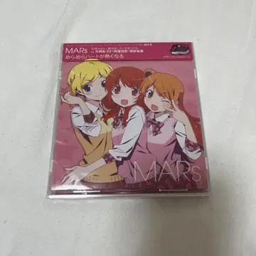 프리티 리듬 오로라 드림 캐릭터 송 CD MARs