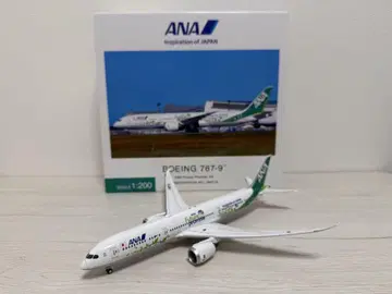 ANA Boeing 787-9 1/200