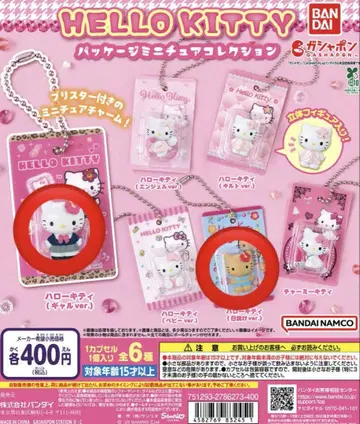 HELLO KITTY 패키지 미니어처 컬렉션 2종 세트