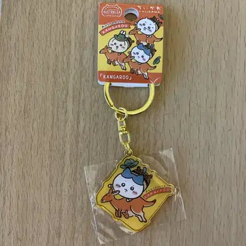 치이카와 키링 호주 한정판