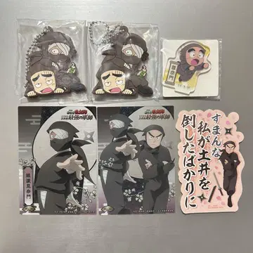 닌타마 란타로 타소가레도키 닌군 묶음 판매