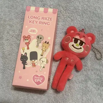 RIIZE LONG KEY RING
