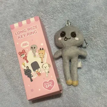 LONG RIIZE KEY RING 은석