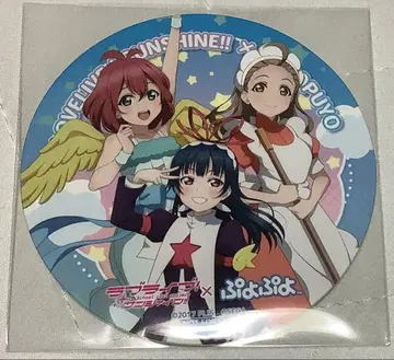 러브 라이브! 선샤인!! 퓨요퓨요 Aqours 1학년 교토마후 코스터