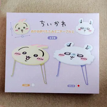 치이카와 (먼작귀) 얼굴 접이식 미니 테이블 모몽가