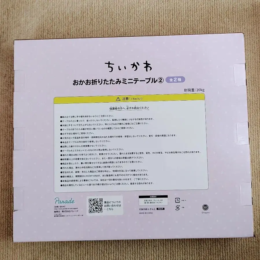 3번째 상품 이미지