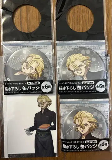 Dr.STONE 콜라보 로손100 스탠리 캔뱃지 클리어 카드