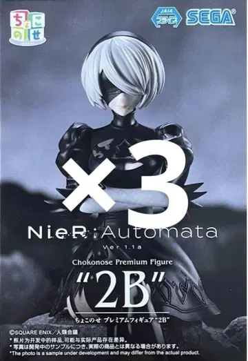 NieR:Automata Ver1.1a 쵸코노세 프리미엄 피규어 2B