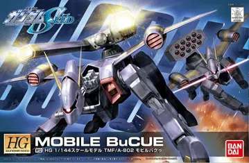 HG 1/144 바쿠