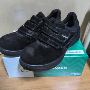 미도리 안전 신발 26.5cm 블랙 새상품
