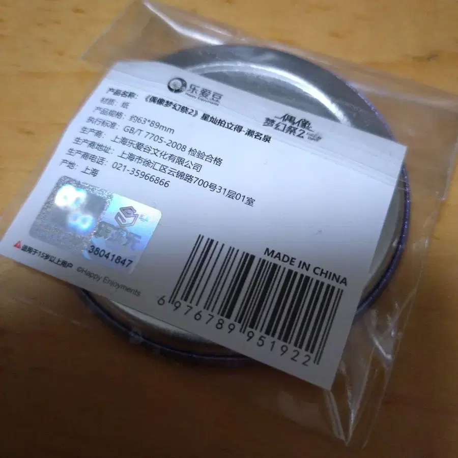 2번째 상품 이미지