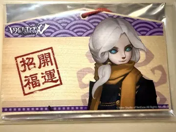 제5인격 신주쿠 마루이 포토그래퍼 조제프 에마