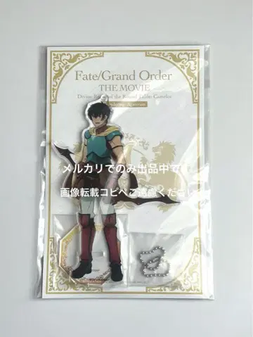 Fate FGO 극장판 캐멜롯 아크릴 마스코트 아크릴 스탠드 아라쉬