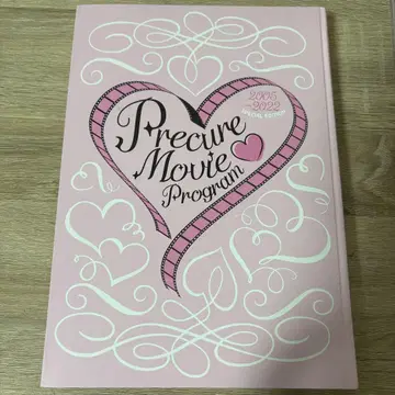 프리큐어 영화 올스타즈F Precure Movie Program