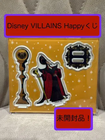 Disney VILLAINS Happy 복권 [ 자파 ]