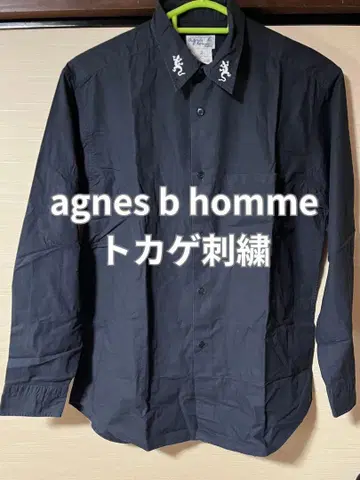 [ agnes b homme ] 도마뱀 자수 긴팔 셔츠