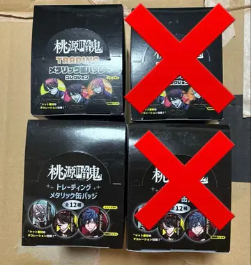 도원암귀 메탈릭 캔뱃지 트레이딩 메탈릭 캔뱃지 컬렉션