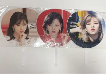 TWICE 정연 부채 3종 세트
