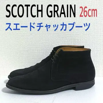 26cm 스코치 그레인 스웨이드 블랙 처카 부츠