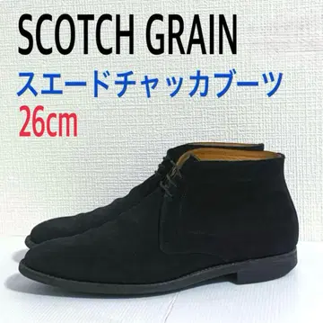 26cm 스코치 그레인 스웨이드 블랙 처카 부츠