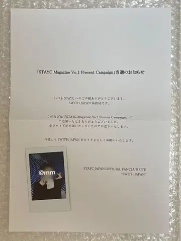 stayc 시은 폴라로이드