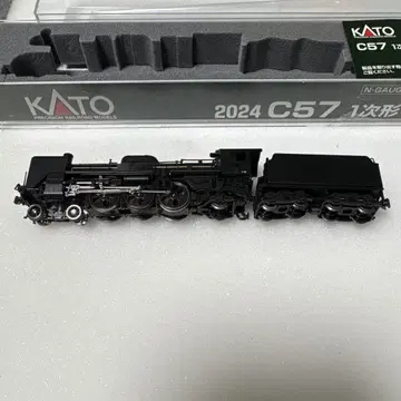 KATO 2024 C57 1차형