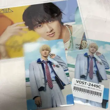 M!LK 소노 슌타 세트