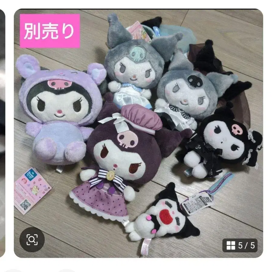 5번째 상품 이미지
