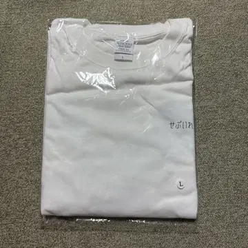 세부이레노우타 롱T L 사이즈