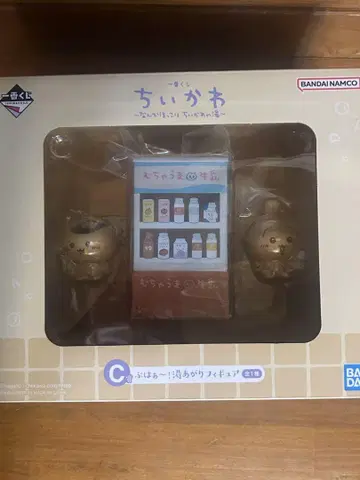 치이카와 제일복권 C상
