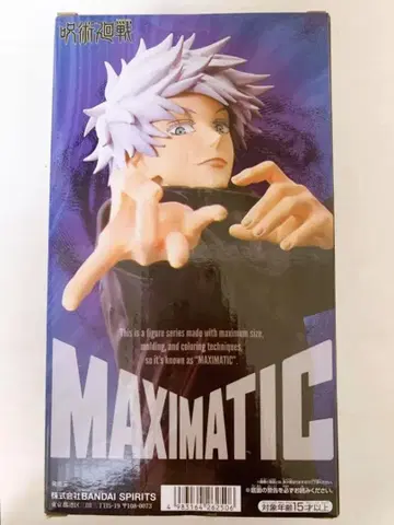 BANDAI MAXIMATIC 고죠 사토루 피규어